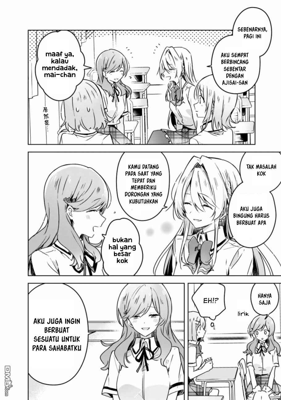 Watashi ga Koibito ni Nareru Wakenai jan, Murimuri! (※Muri ja Nakatta!?) Chapter 29 - Page 2