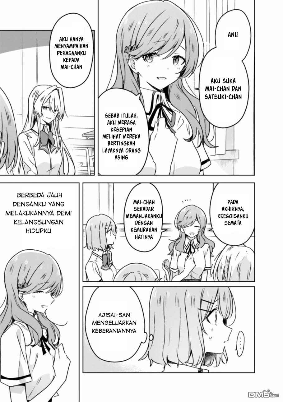Watashi ga Koibito ni Nareru Wakenai jan, Murimuri! (※Muri ja Nakatta!?) Chapter 29 - Page 5