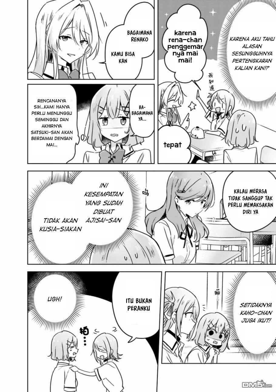 Watashi ga Koibito ni Nareru Wakenai jan, Murimuri! (※Muri ja Nakatta!?) Chapter 29 - Page 8