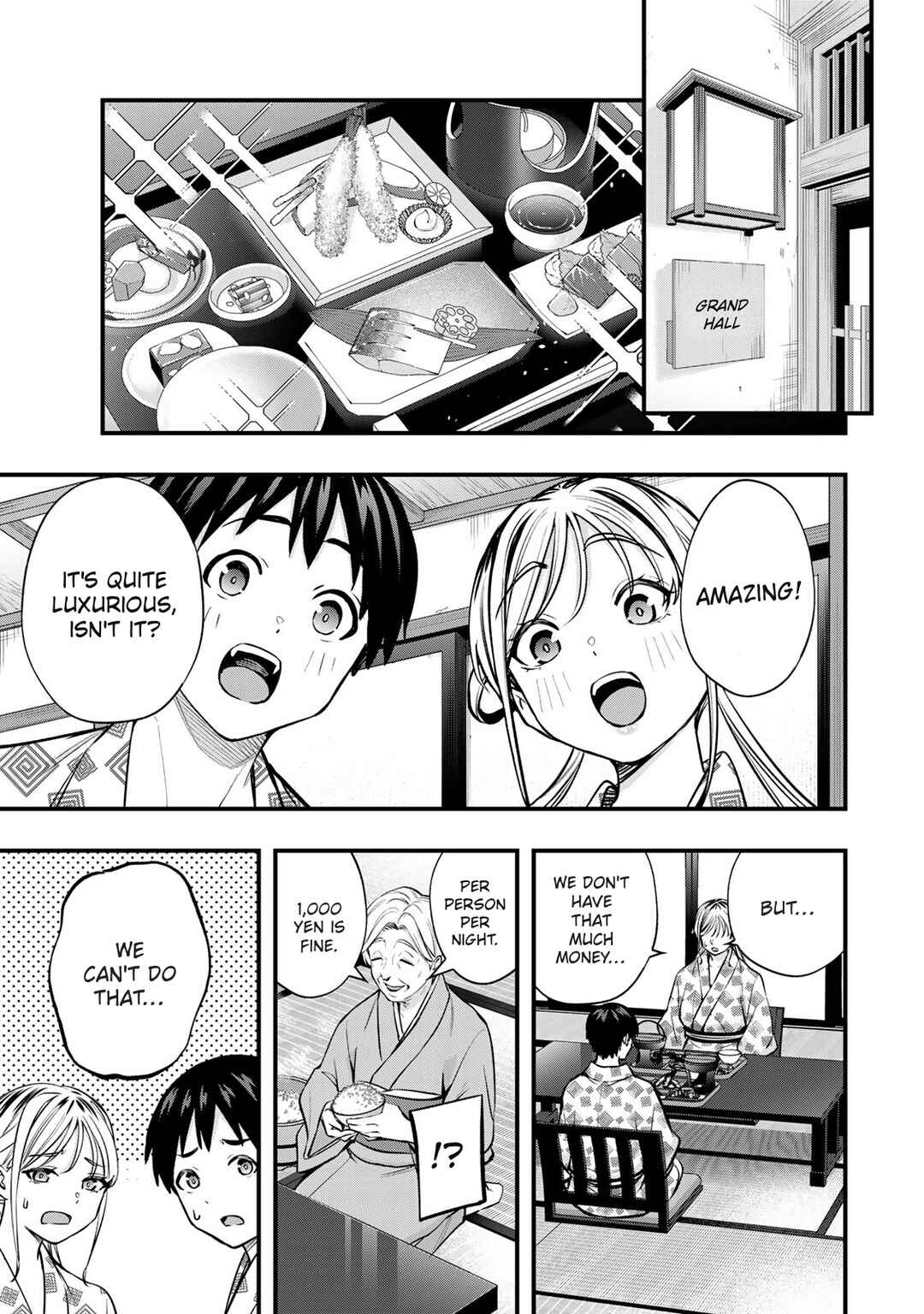 Sawaranaide Kotesashi-kun Chapter 88 - Page 15