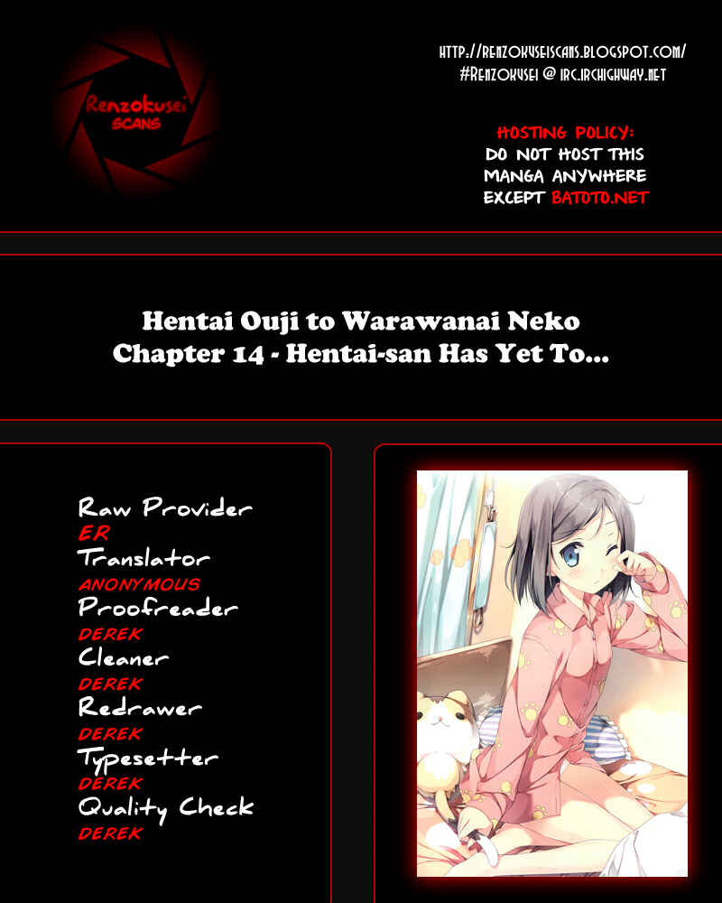 Hentai Ouji to Warawanai Neko. Chapter 14 - Page 1