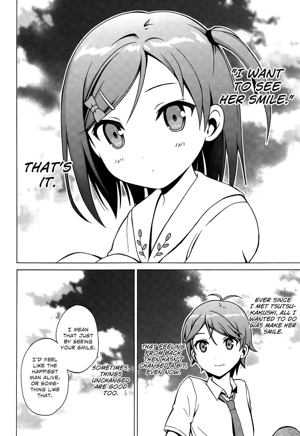 Hentai Ouji to Warawanai Neko. Chapter 14 - Page 14