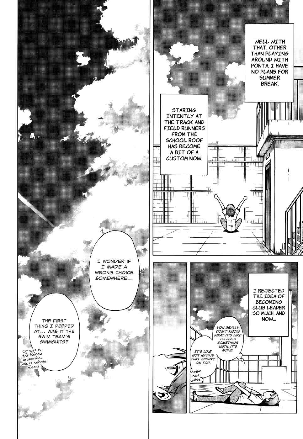 Hentai Ouji to Warawanai Neko. Chapter 14 - Page 8