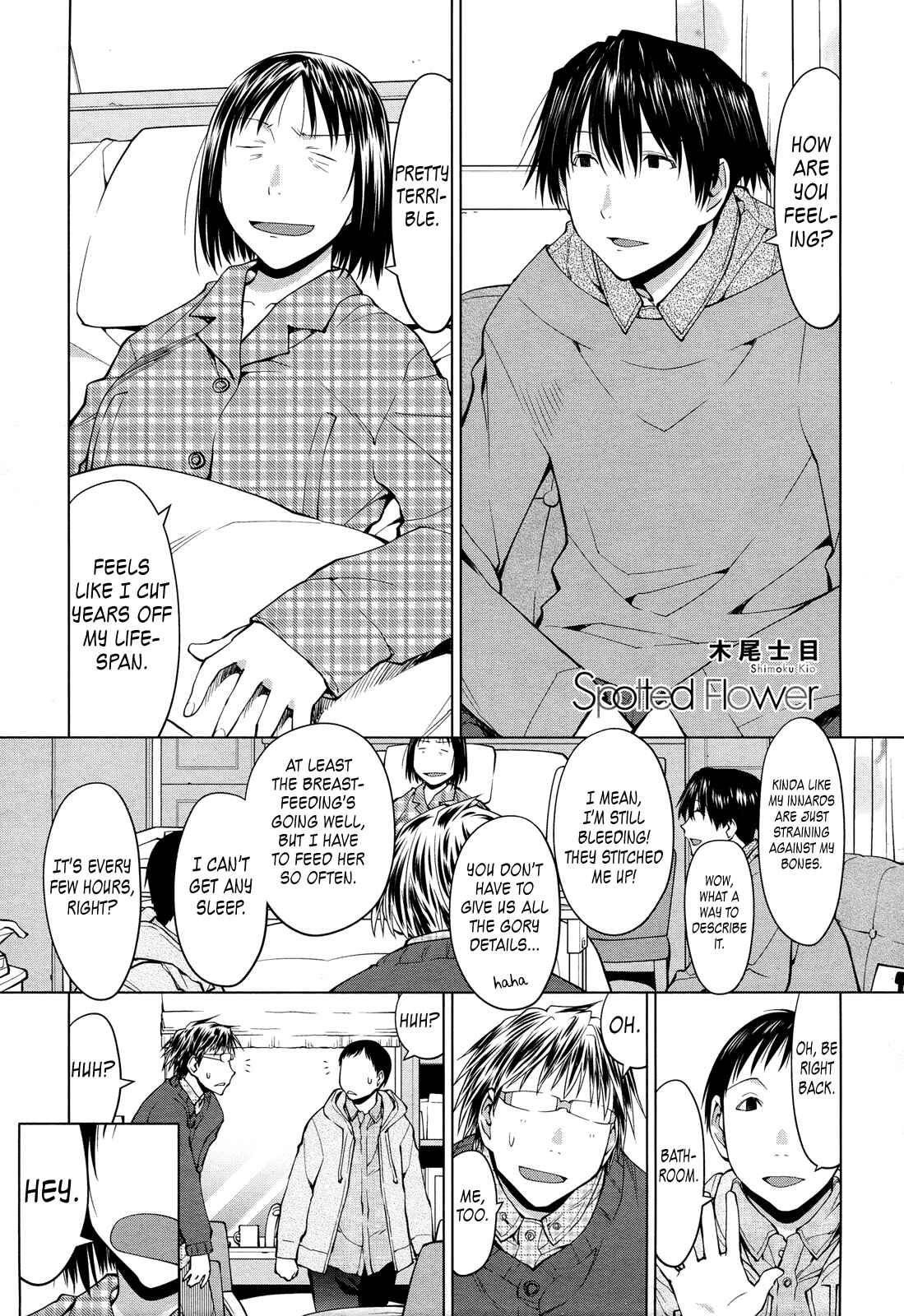 Spotted Flower Chapter 21 - Page 1