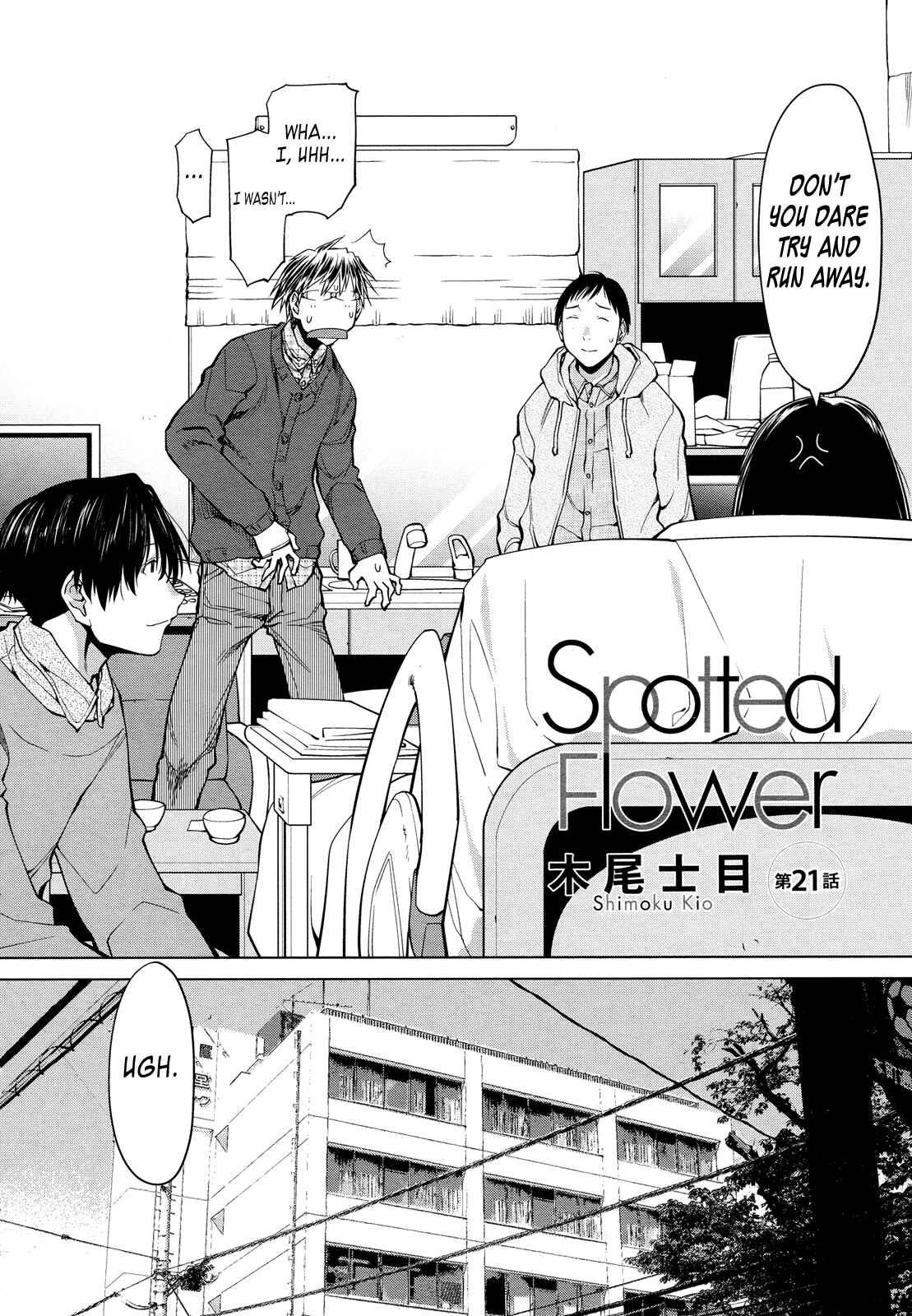 Spotted Flower Chapter 21 - Page 2