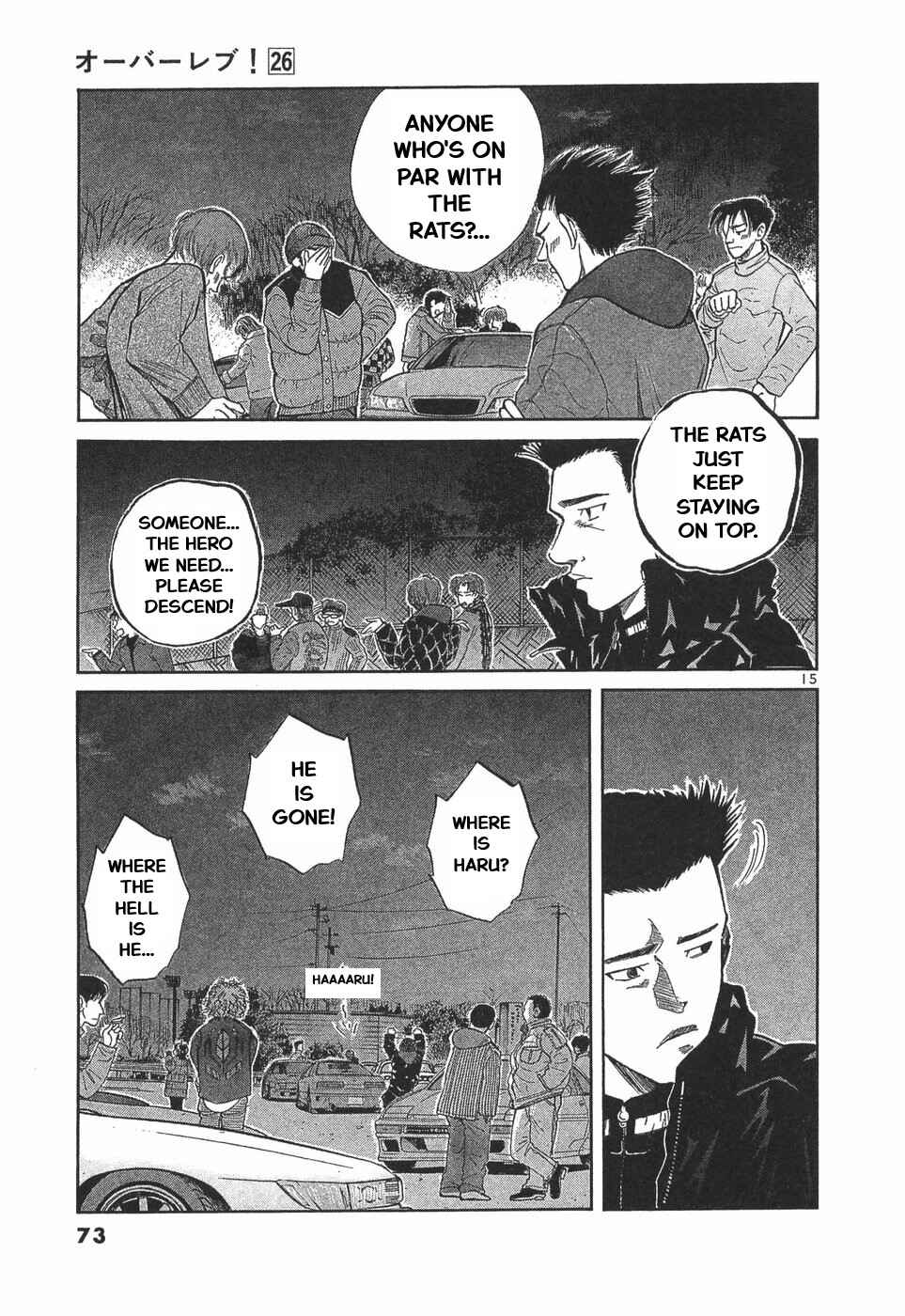 Over Rev! Chapter 287 - Page 15