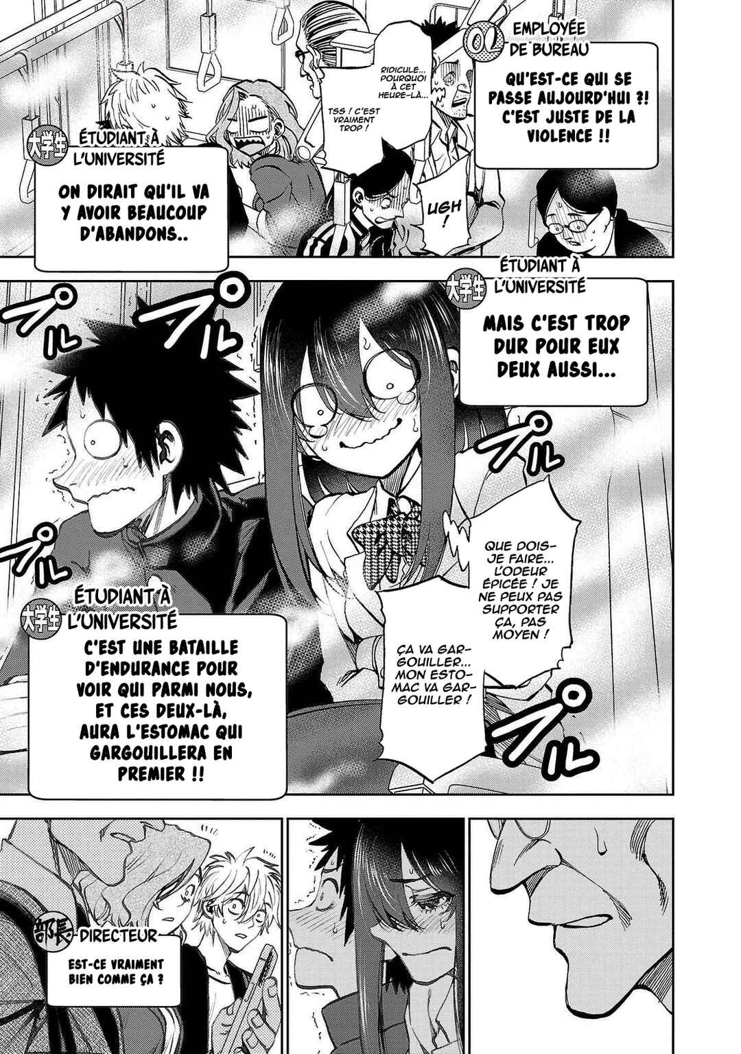Kesa mo Yuraretemasu Chapter 5 - Page 12