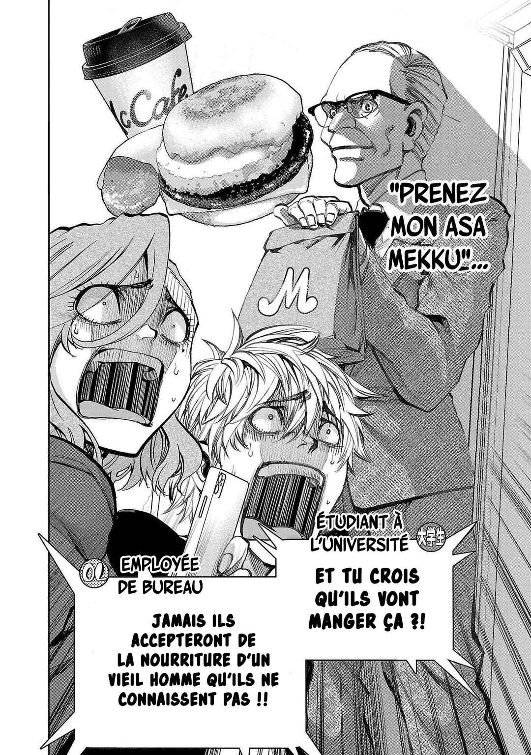 Kesa mo Yuraretemasu Chapter 5 - Page 15