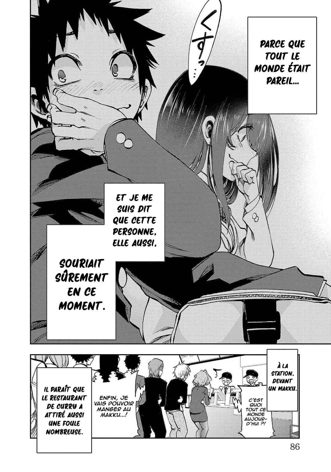 Kesa mo Yuraretemasu Chapter 5 - Page 17