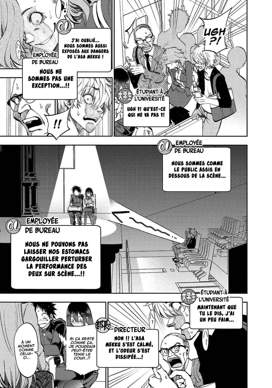 Kesa mo Yuraretemasu Chapter 5 - Page 8