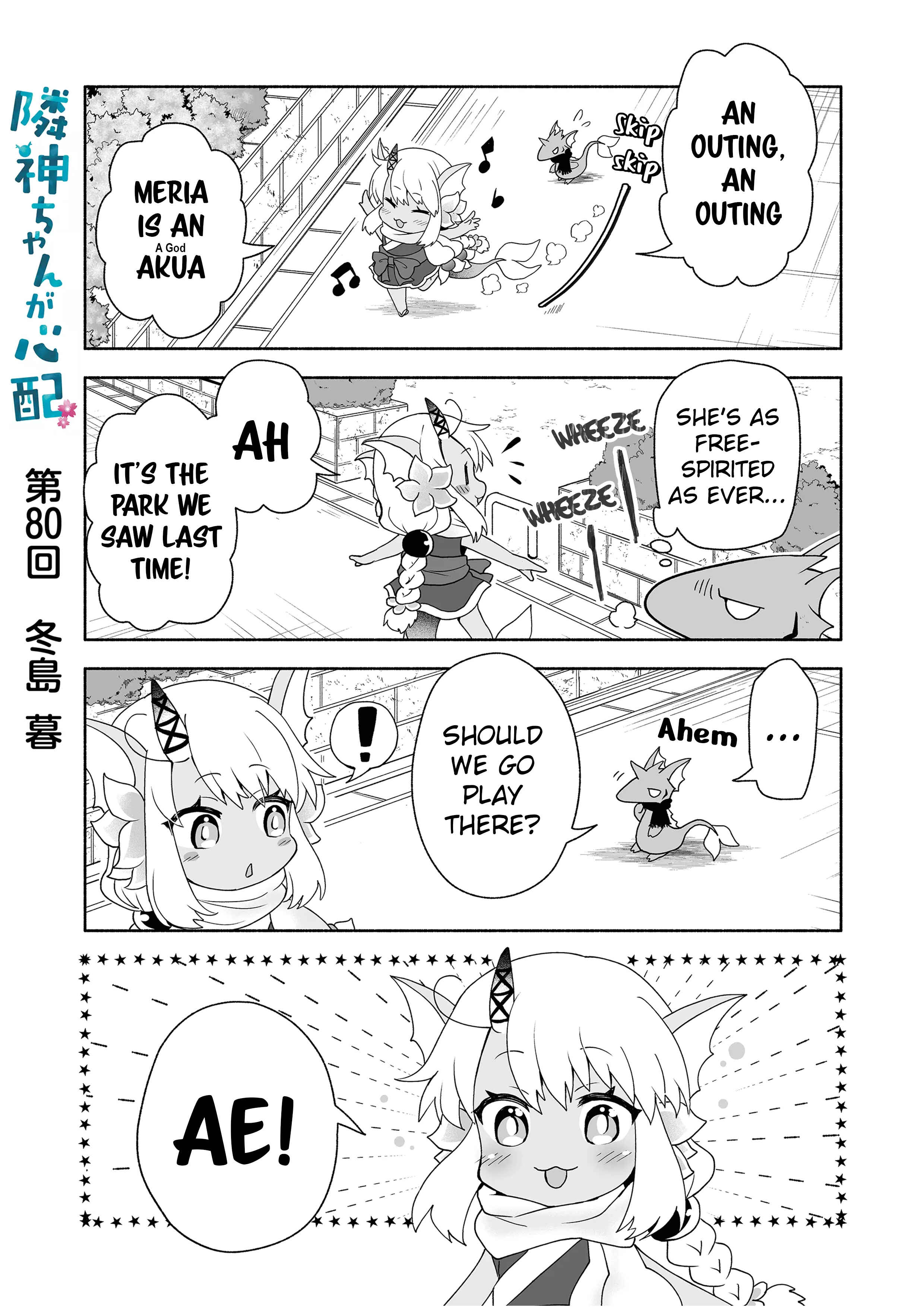 Rinjin-chan ga Shinpai Chapter 80 - Page 1