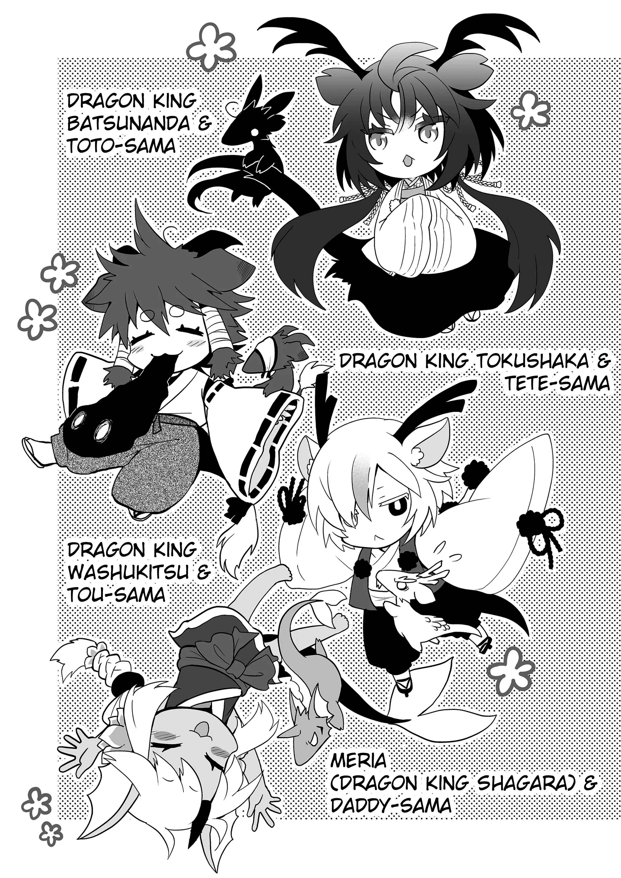 Rinjin-chan ga Shinpai Chapter 80 - Page 3