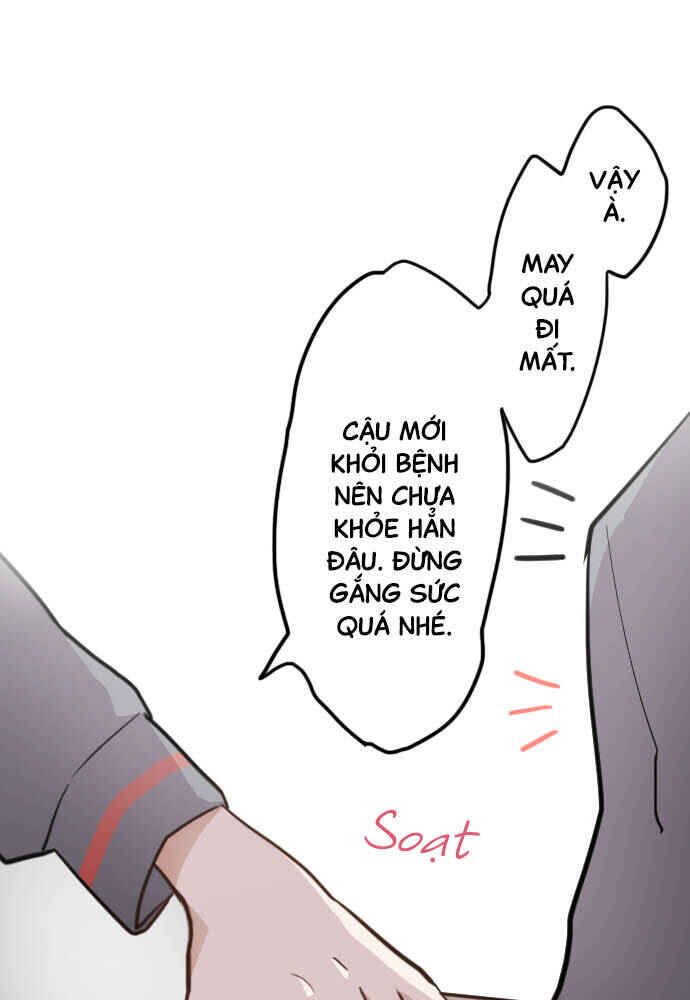 Star Flowers Chapter 33 - Page 73