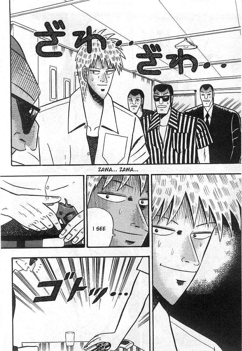 Akagi: Yami ni Oritatta Tensai Chapter 15 - Page 8