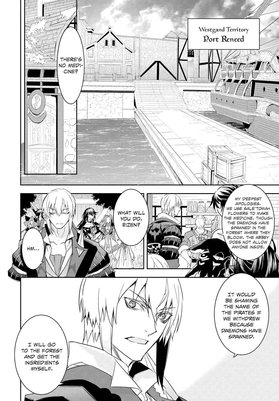 Tales of Berseria Chapter 12 - Page 17