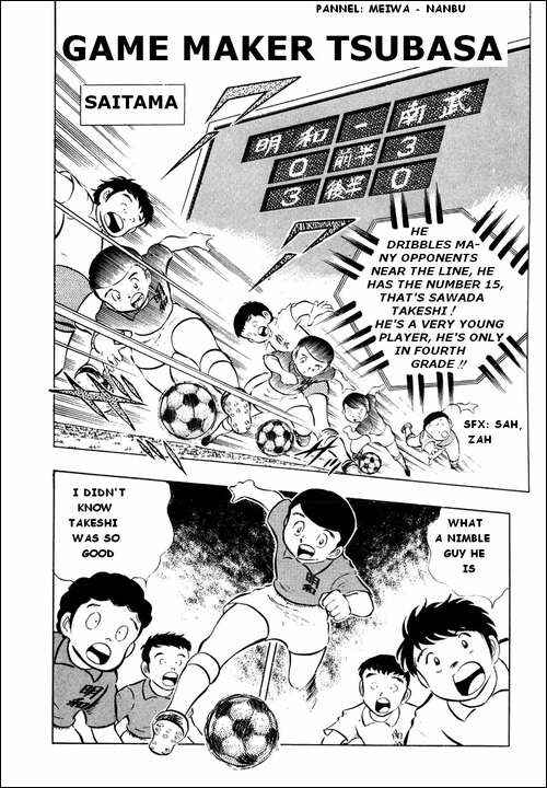 Captain Tsubasa Chapter 13 - Page 1