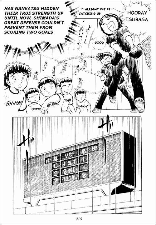 Captain Tsubasa Chapter 13 - Page 23