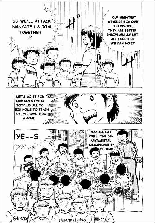 Captain Tsubasa Chapter 13 - Page 25