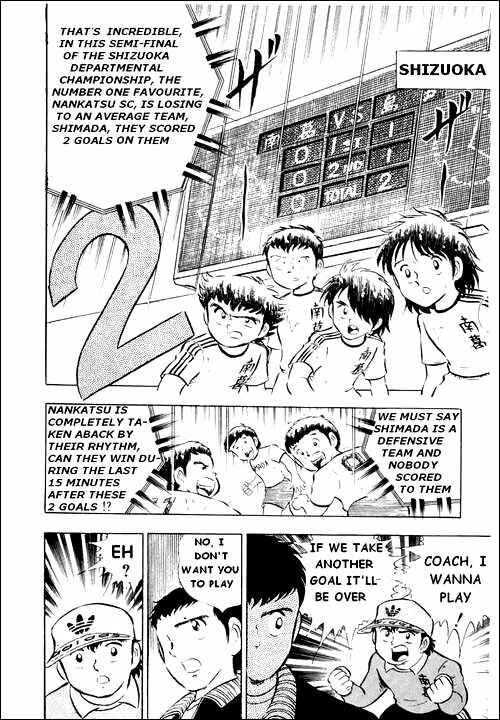 Captain Tsubasa Chapter 13 - Page 5