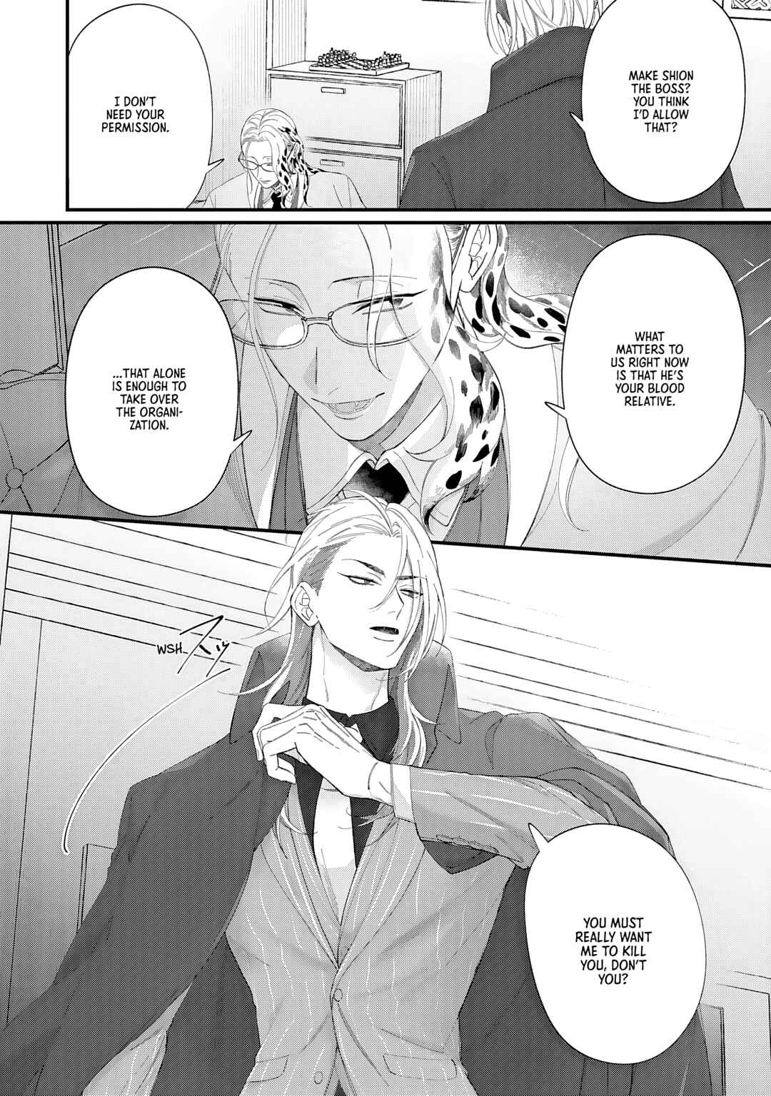 Doku ni Kuchizuke Chapter 5 - Page 15