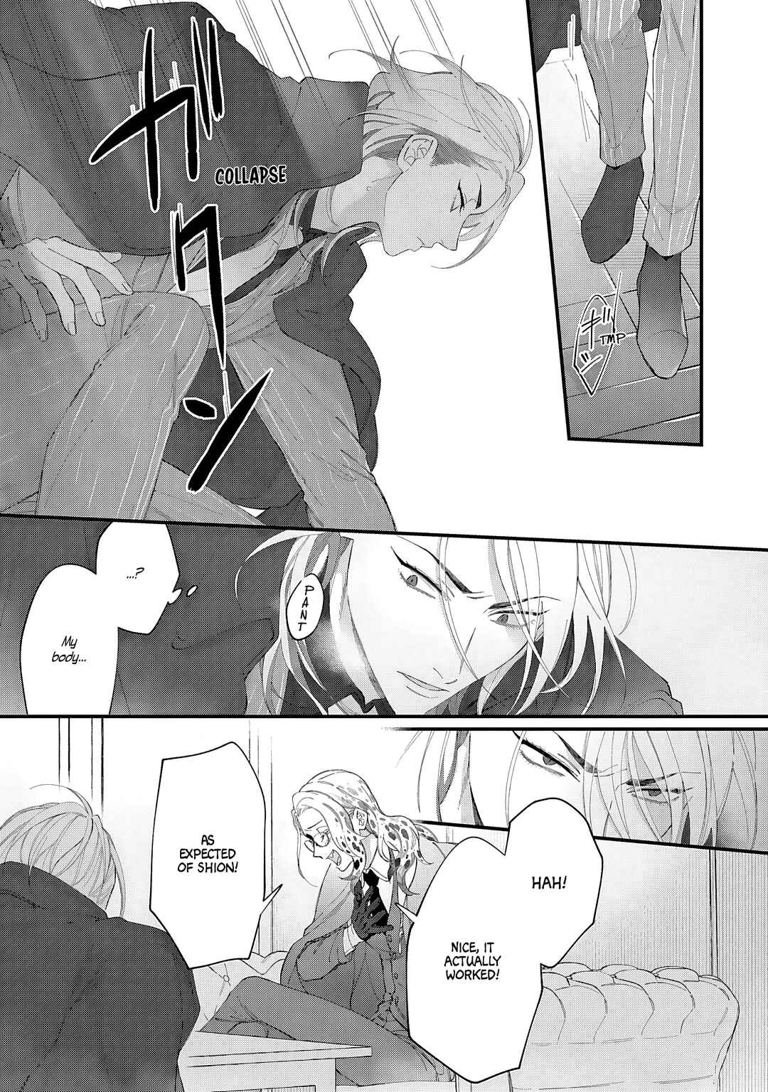 Doku ni Kuchizuke Chapter 5 - Page 16