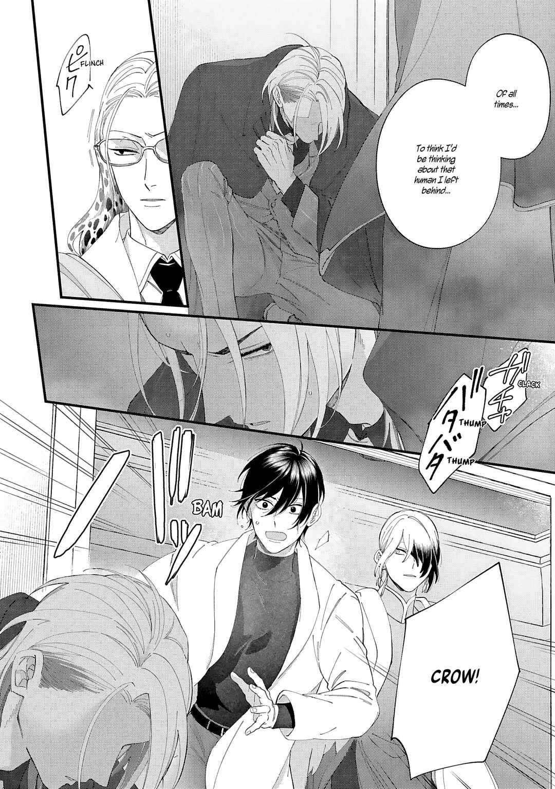 Doku ni Kuchizuke Chapter 5 - Page 19