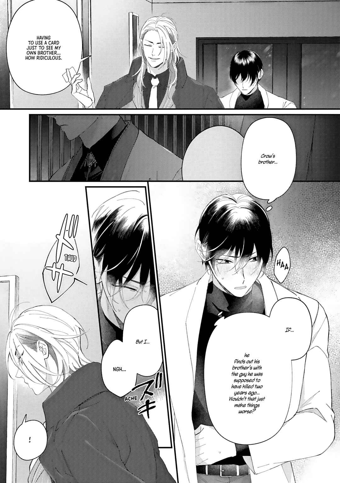Doku ni Kuchizuke Chapter 5 - Page 6