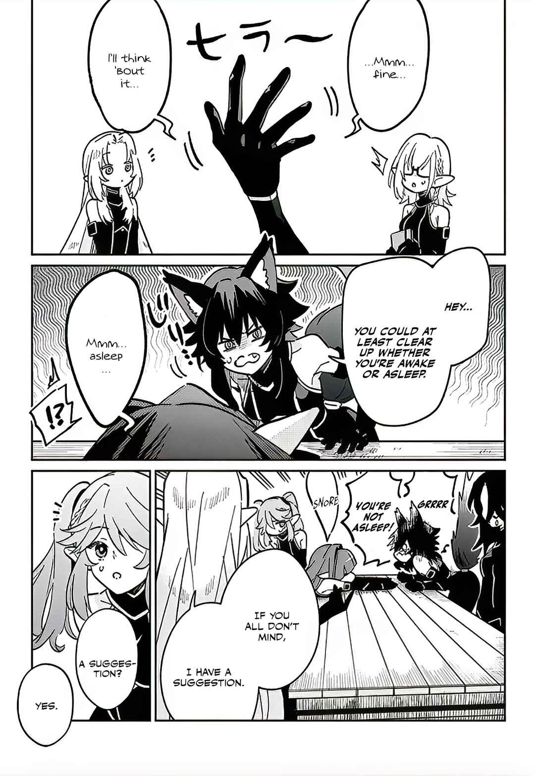 Kage no Jitsuryokusha ni Naritakute! Master of Garden ~Shichikage Retsuden~ Chapter 2.1 - Page 14