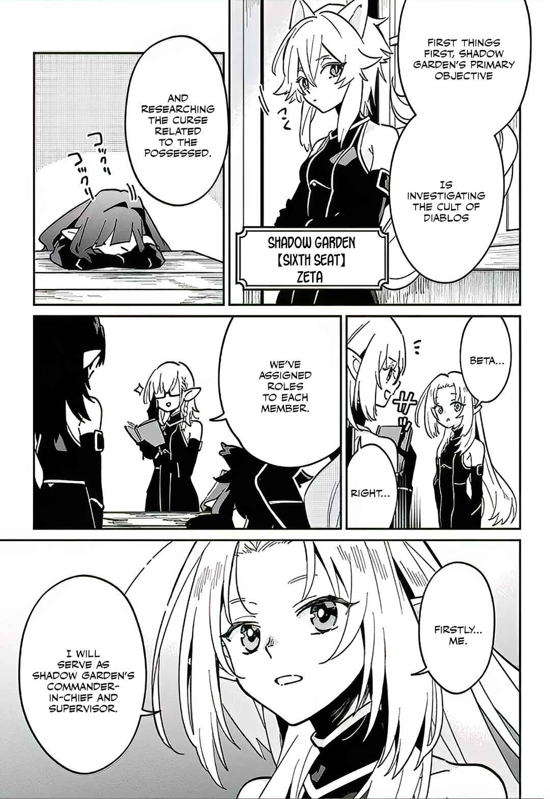 Kage no Jitsuryokusha ni Naritakute! Master of Garden ~Shichikage Retsuden~ Chapter 2.1 - Page 6