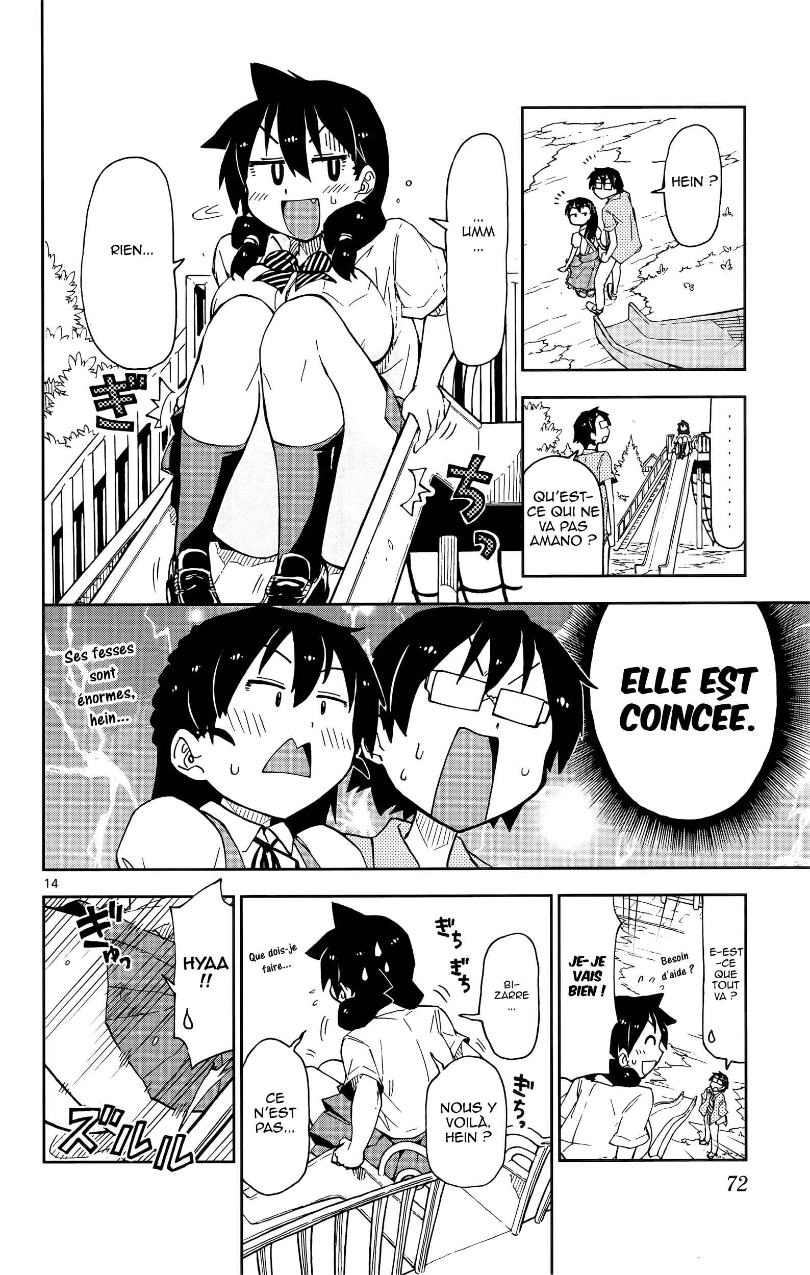 Amano Megumi wa Sukidarake! Chapter 13 - Page 15