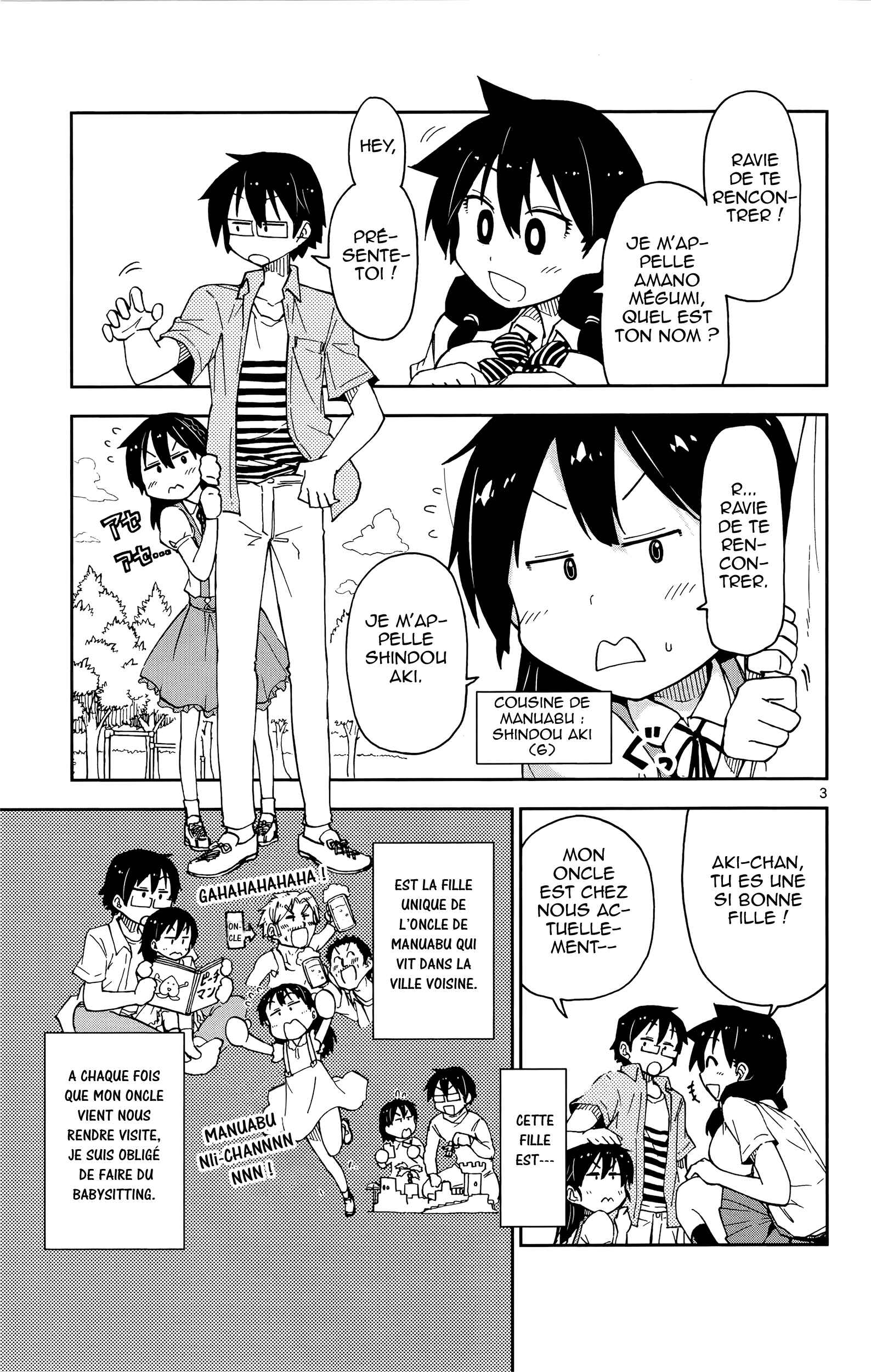 Amano Megumi wa Sukidarake! Chapter 13 - Page 4