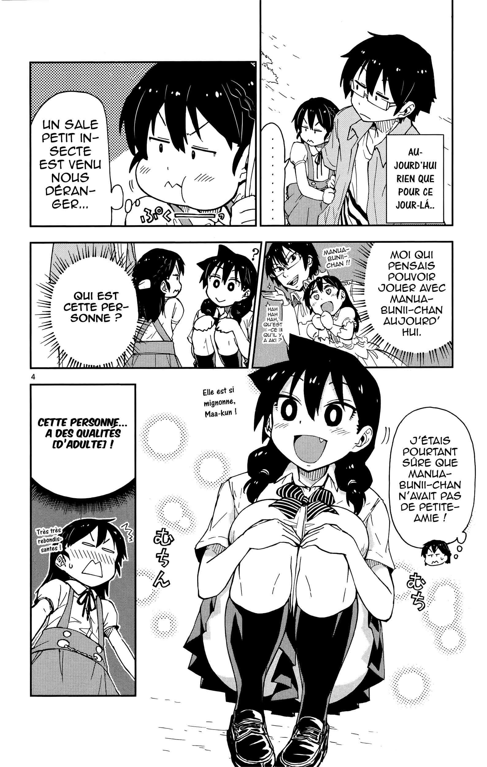Amano Megumi wa Sukidarake! Chapter 13 - Page 5