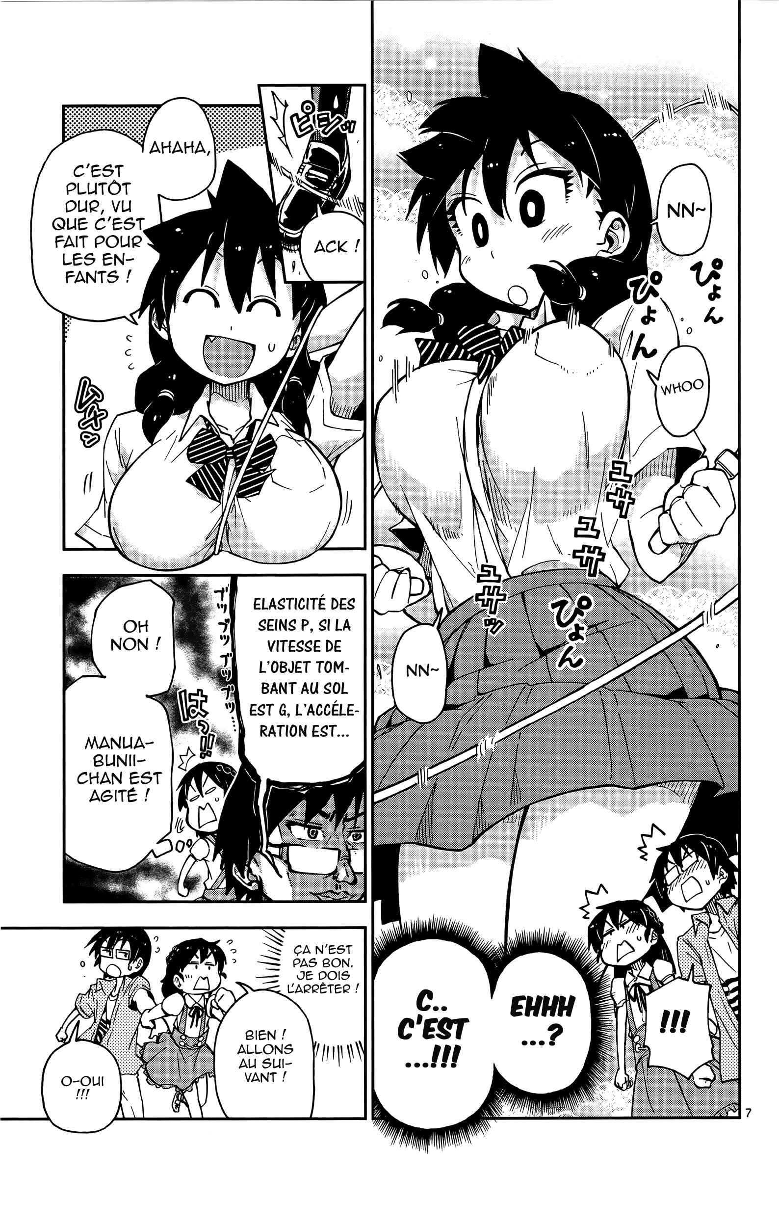 Amano Megumi wa Sukidarake! Chapter 13 - Page 8