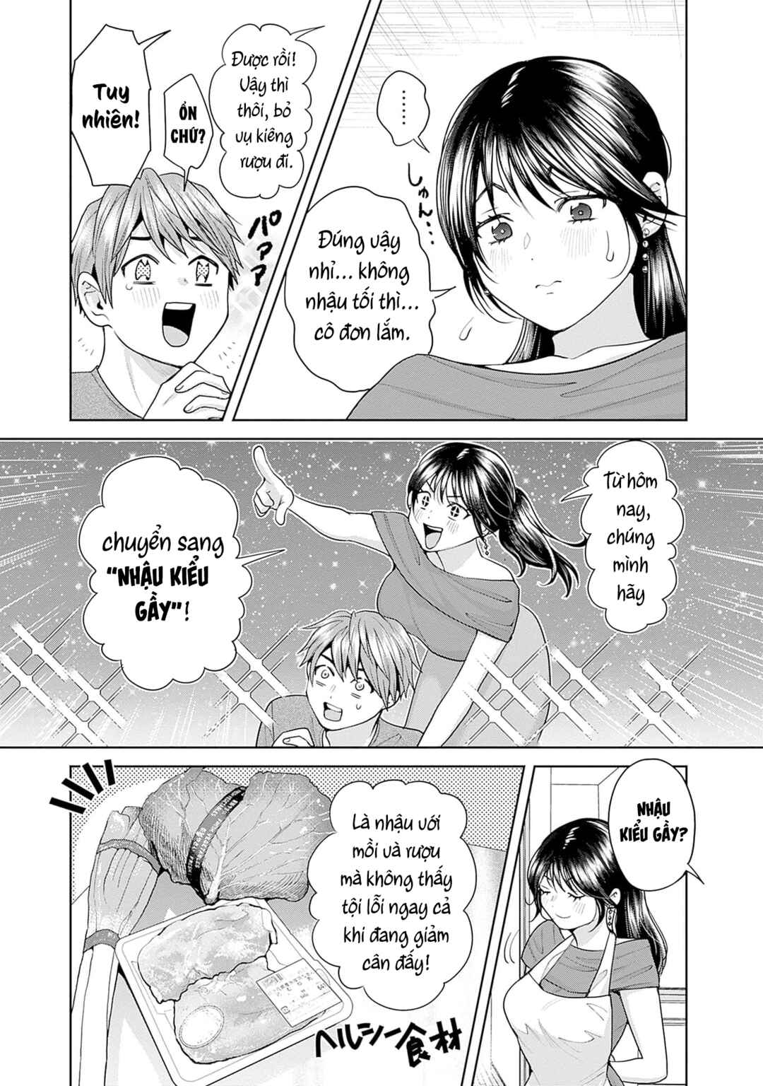Fuufu no Hiketsu wa Banshaku Desu Chapter 15 - Page 10