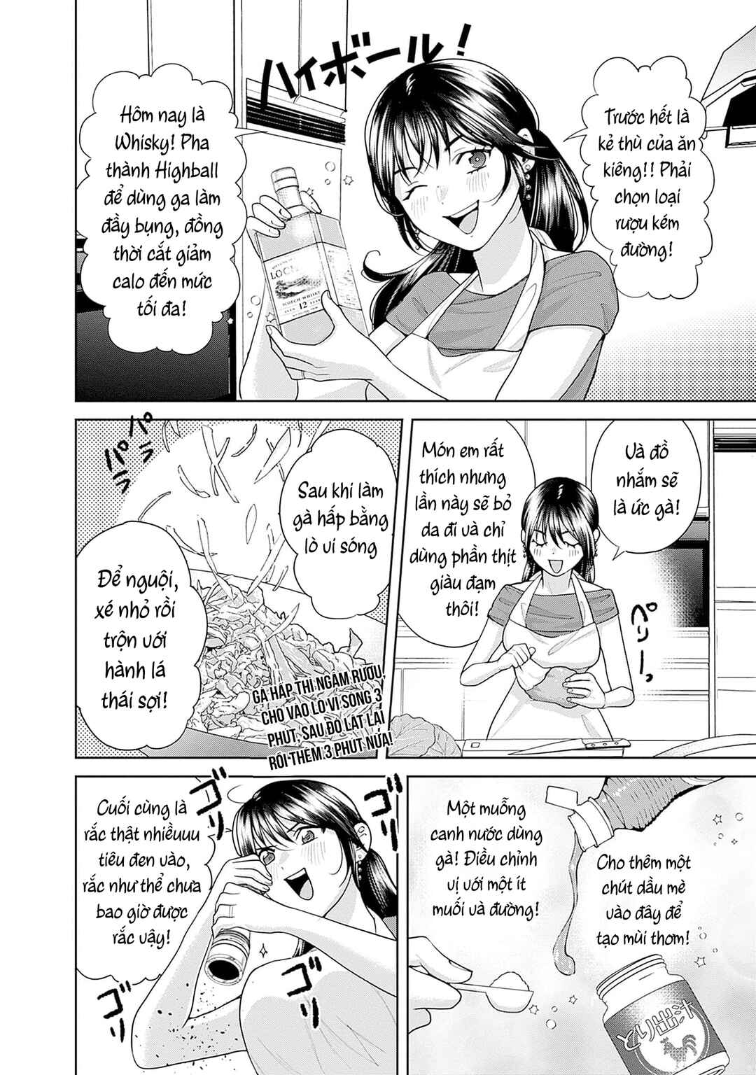 Fuufu no Hiketsu wa Banshaku Desu Chapter 15 - Page 11