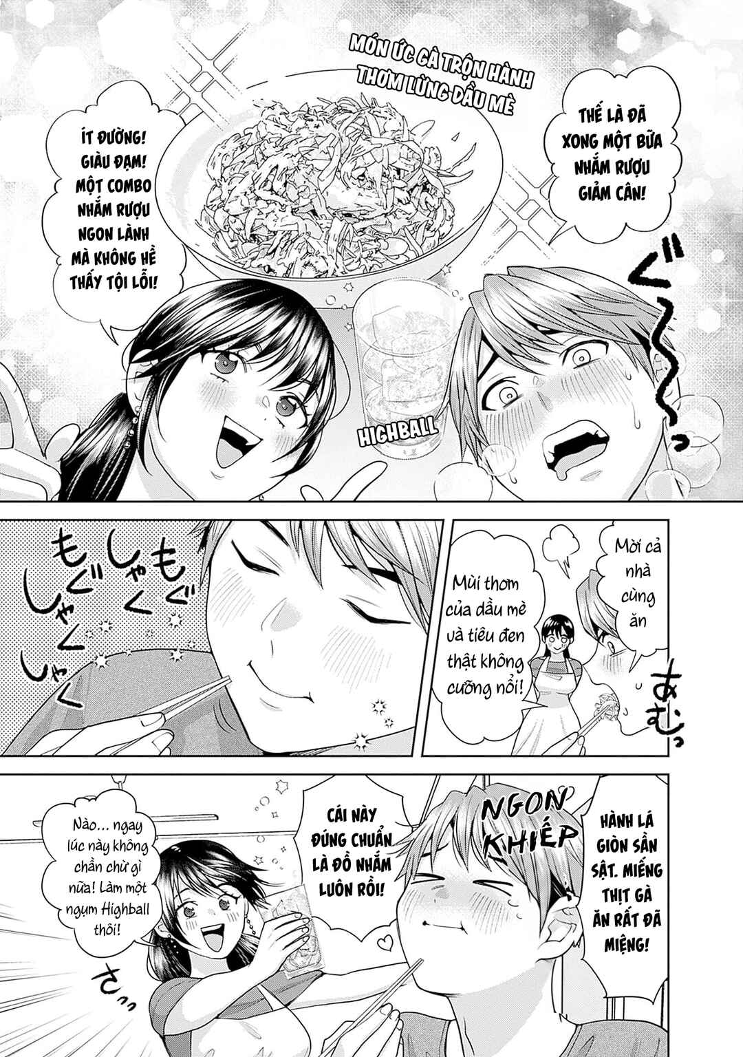 Fuufu no Hiketsu wa Banshaku Desu Chapter 15 - Page 12
