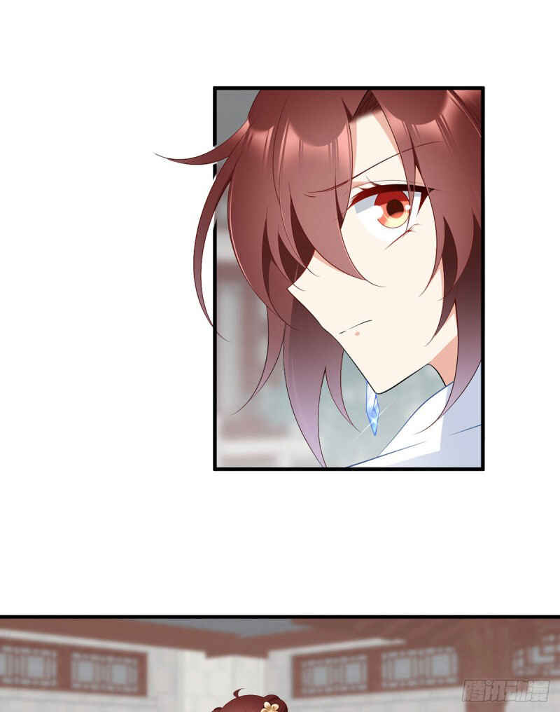 The Distinguished Cute Master Chapter 196 - Page 10