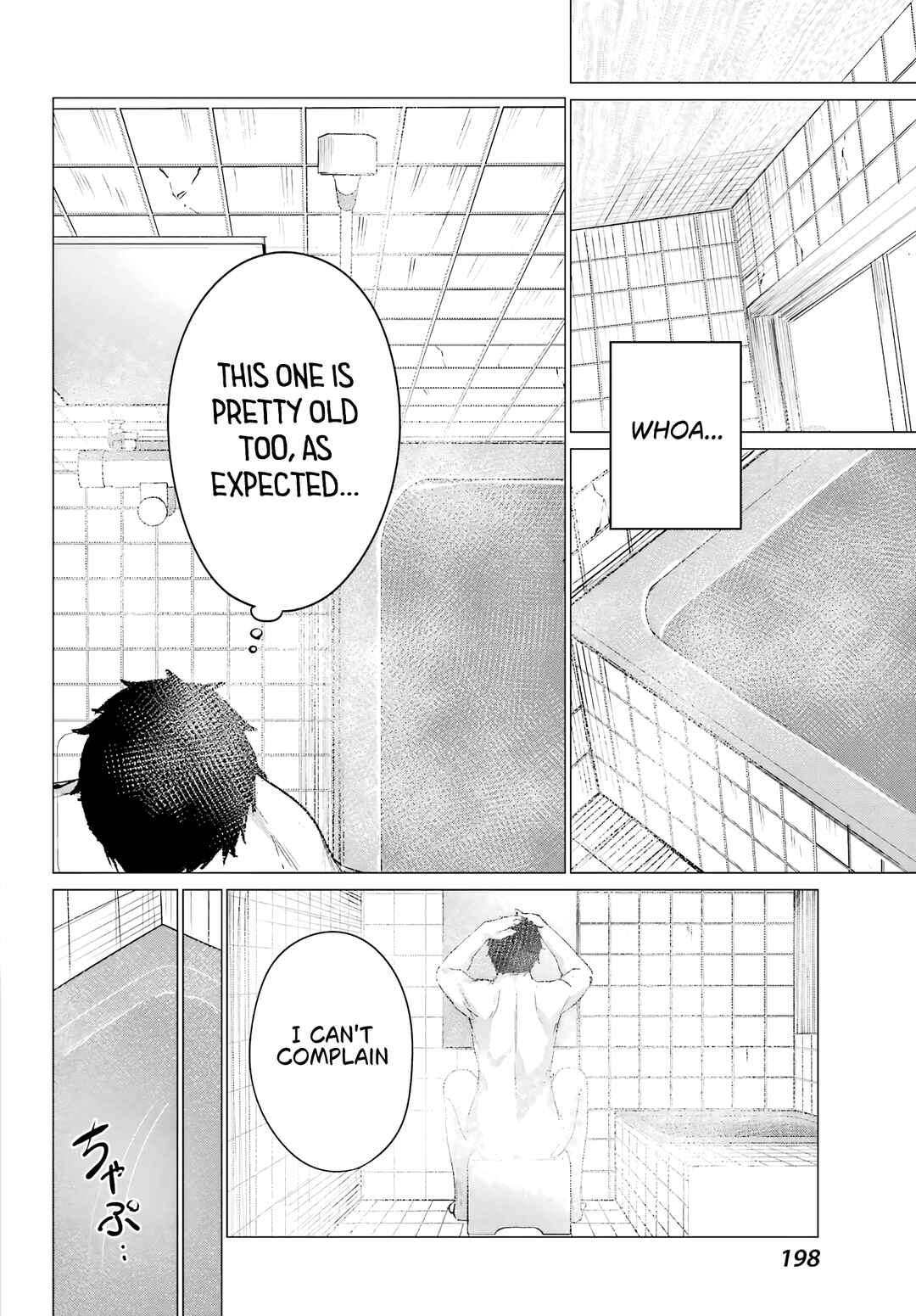 Kominka Gyaru to Renovation Gurashi Chapter 1 - Page 22
