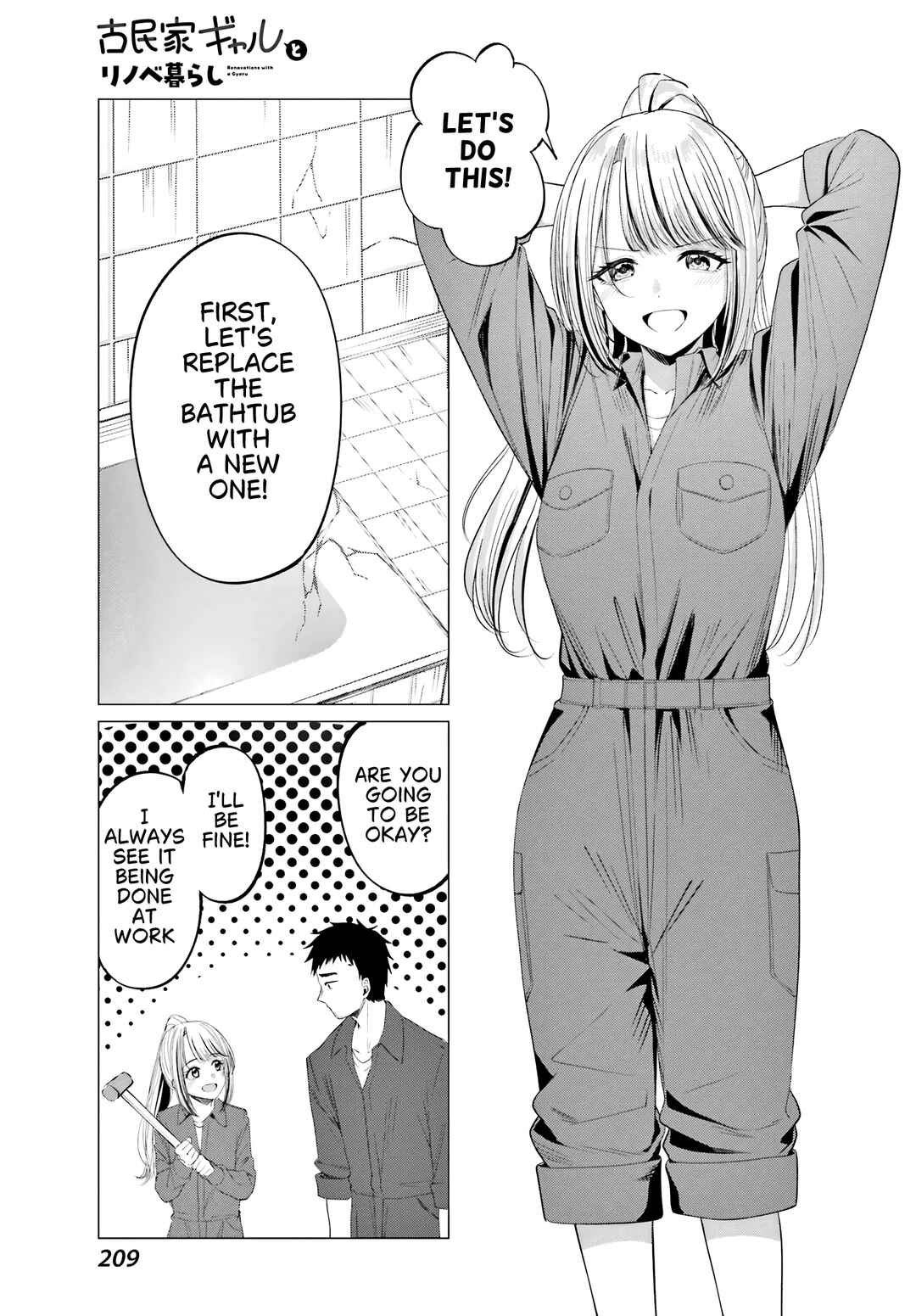 Kominka Gyaru to Renovation Gurashi Chapter 1 - Page 33