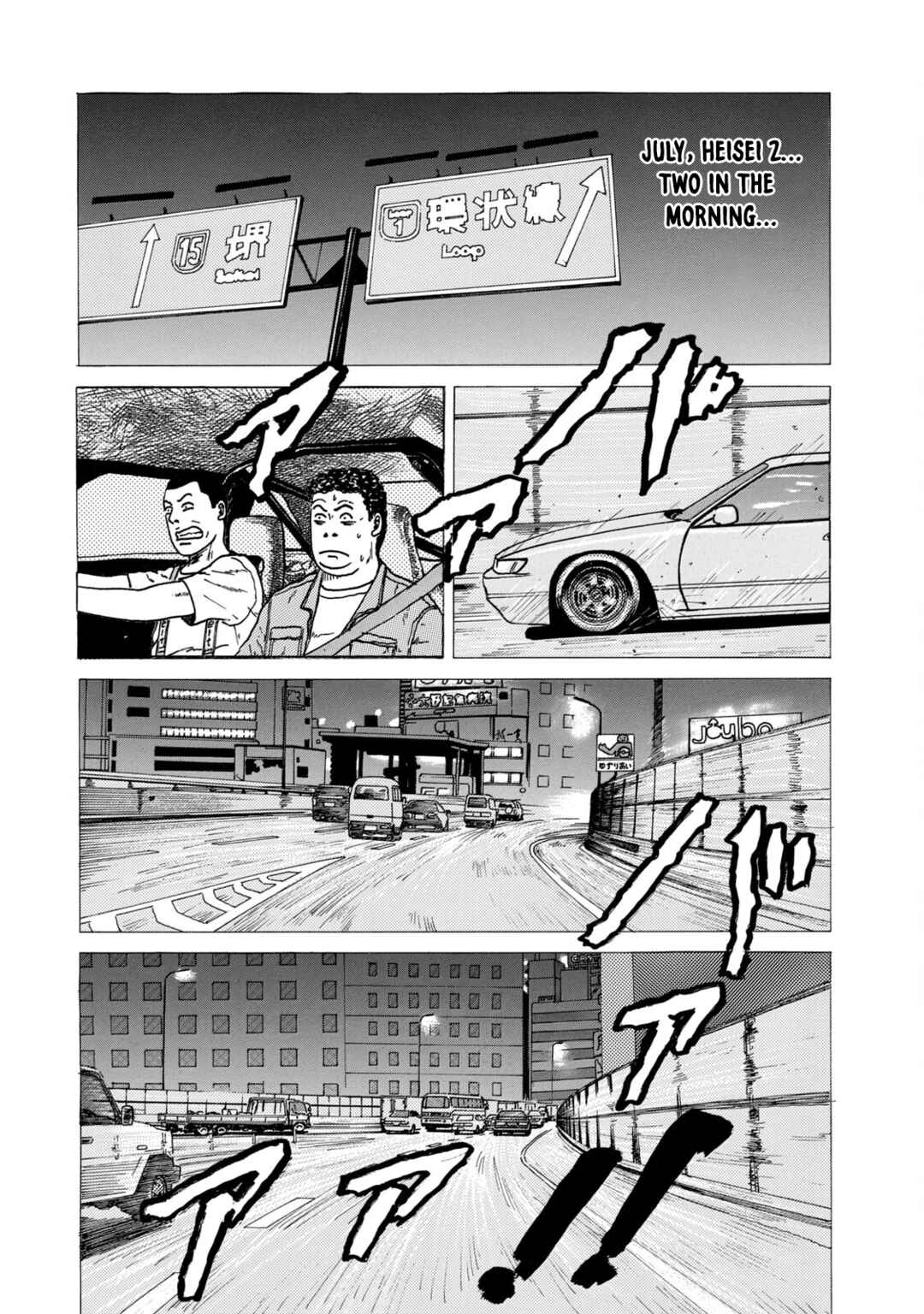 The Fable (Omakes) Chapter 14 - Page 8