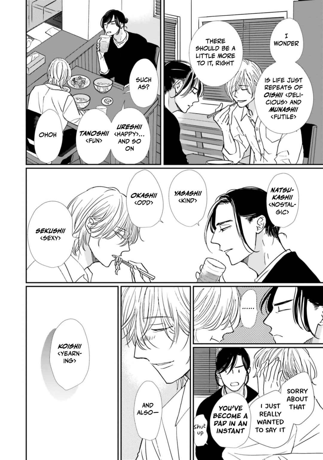 Smoke Blue no Ame Nochi Hare Chapter 19 - Page 24