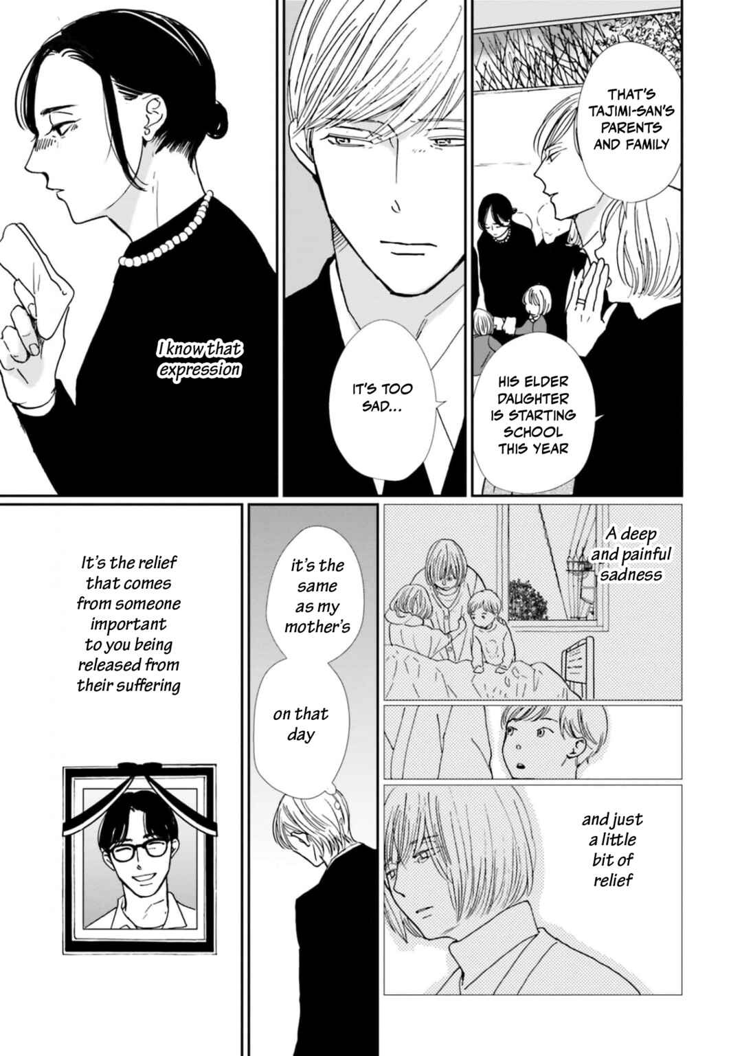 Smoke Blue no Ame Nochi Hare Chapter 19 - Page 3