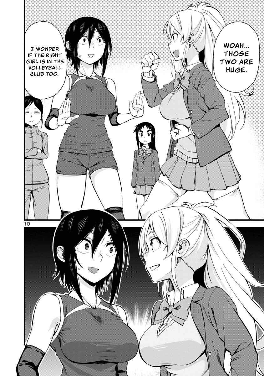 Hitomi-chan wa Hitomishiri Chapter 61 - Page 10