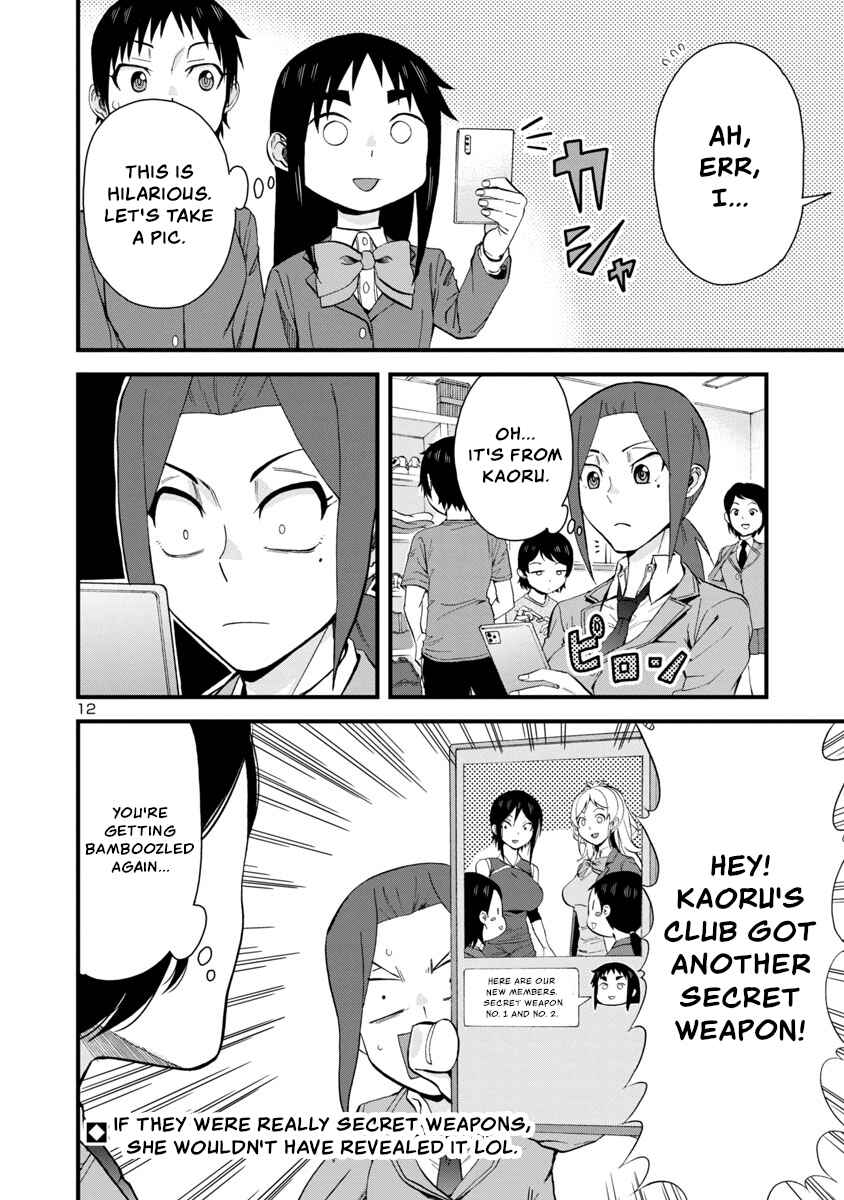 Hitomi-chan wa Hitomishiri Chapter 61 - Page 12
