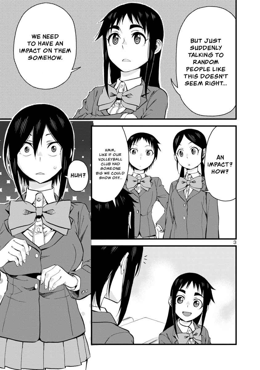 Hitomi-chan wa Hitomishiri Chapter 61 - Page 3