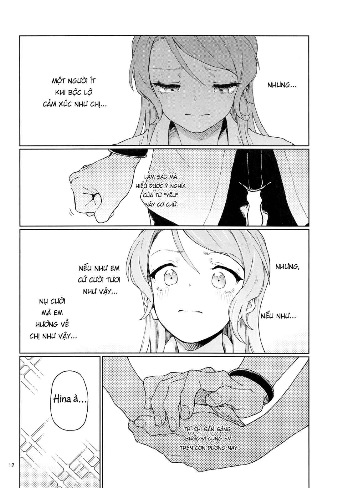 Bang Dream! - I tried seriously thinking about my little sister. (Doujinshi) Chapter ? - Page 13