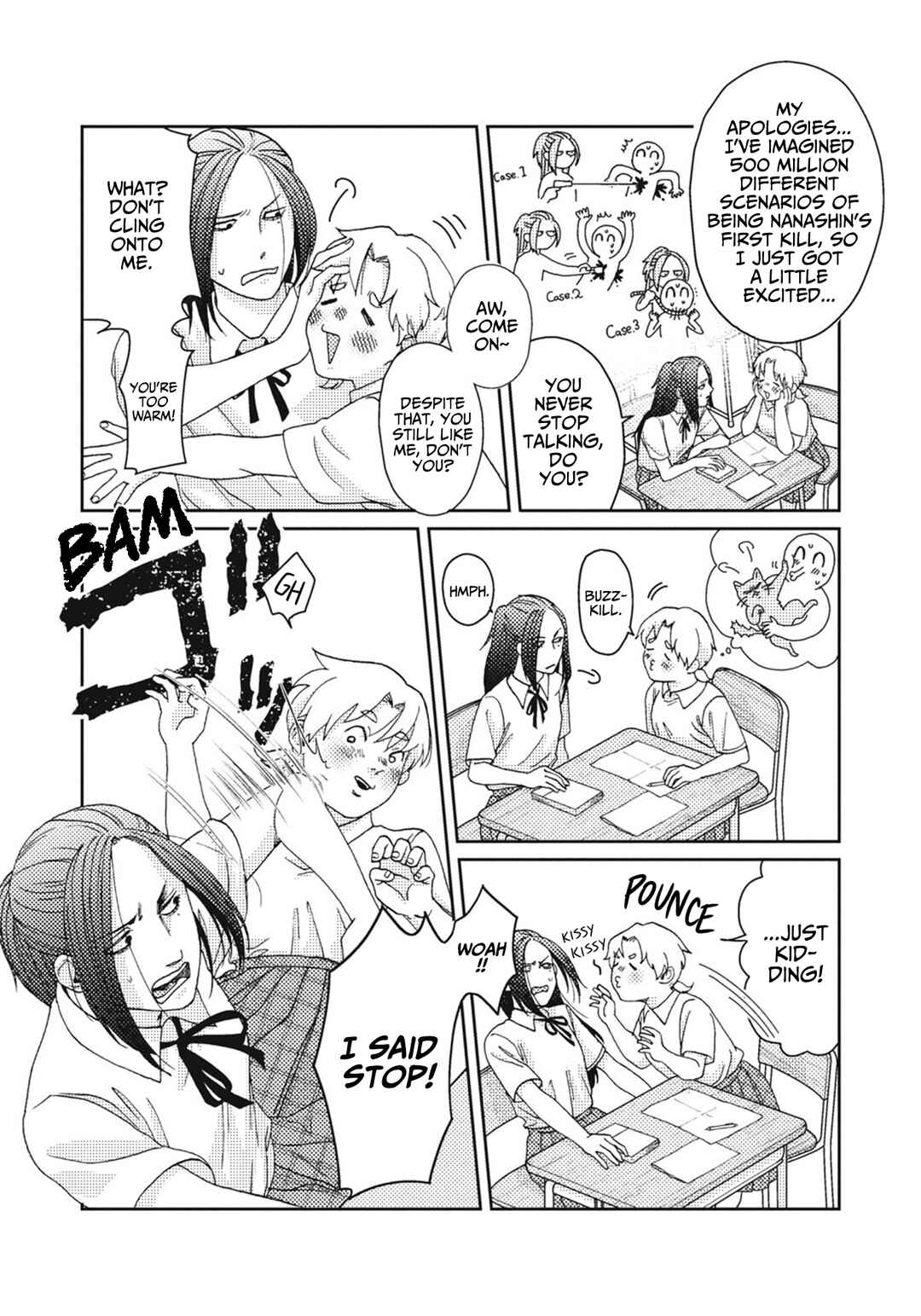 Akutsu-san wa Oshi ni Niteiru Chapter 0 - Page 10