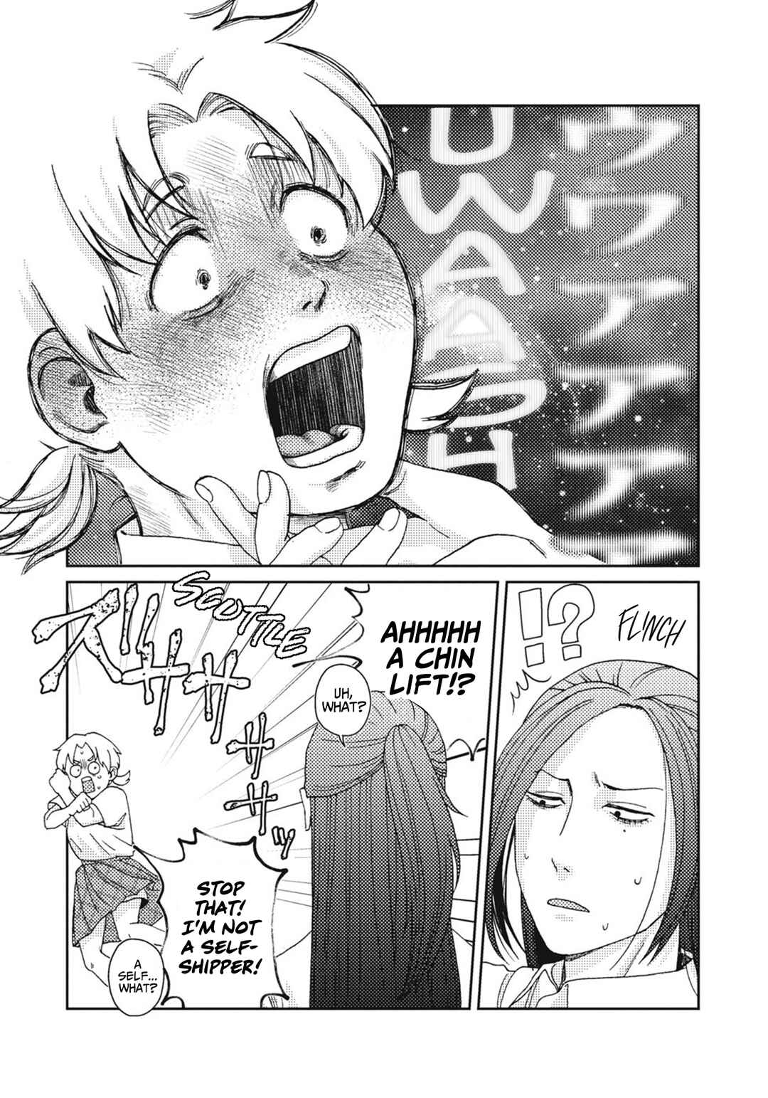 Akutsu-san wa Oshi ni Niteiru Chapter 0 - Page 15