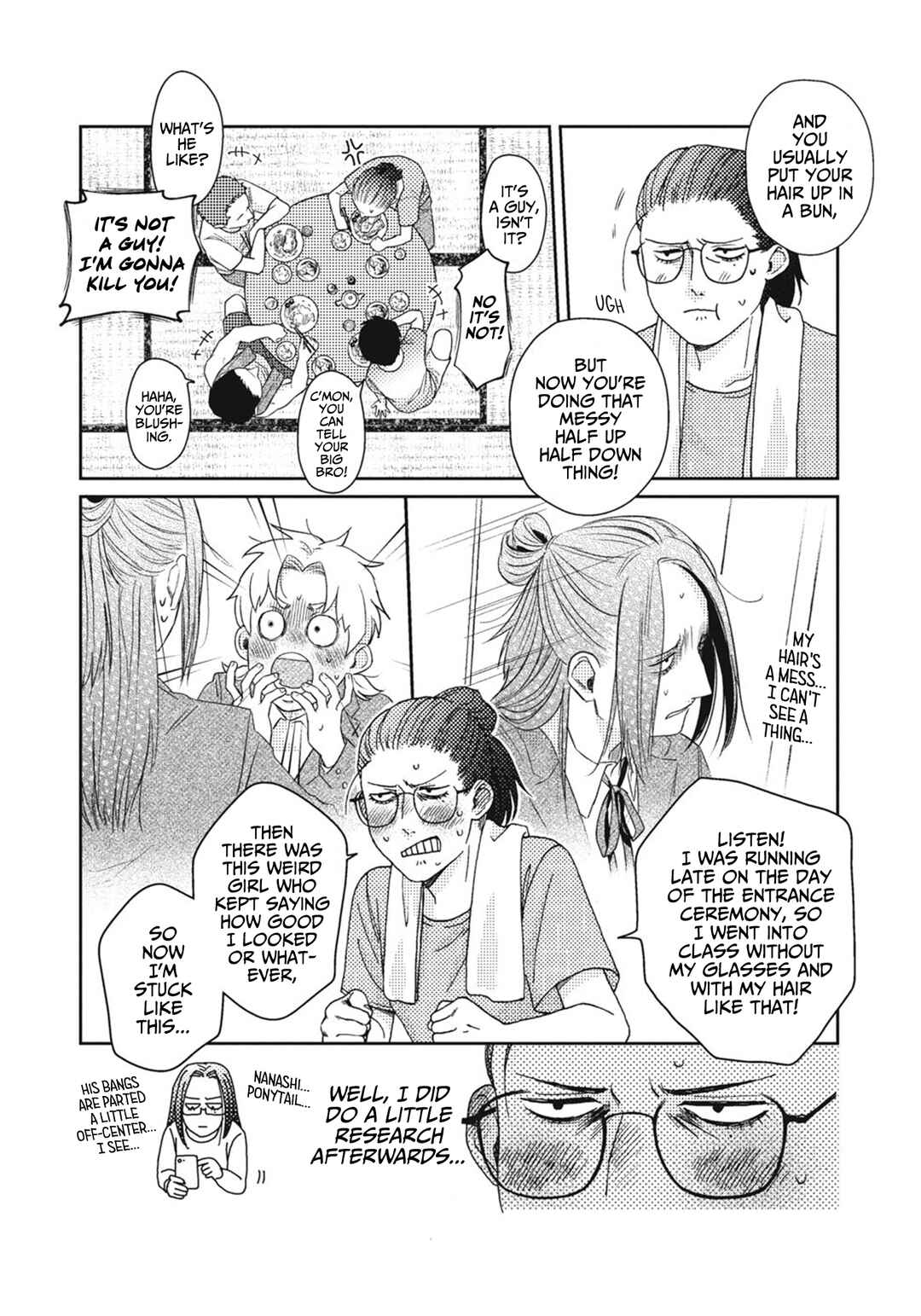 Akutsu-san wa Oshi ni Niteiru Chapter 0 - Page 21