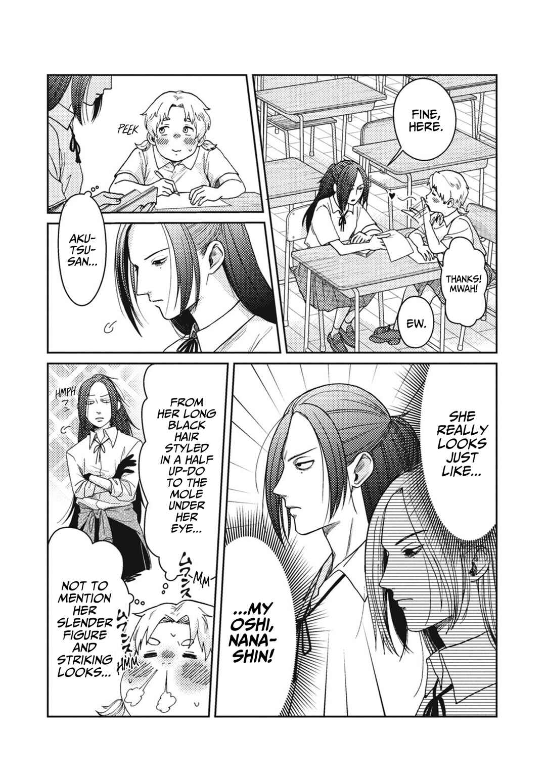 Akutsu-san wa Oshi ni Niteiru Chapter 0 - Page 7